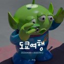 [도쿄]여름 휴가 미리 땡겨서 다녀오기 #2