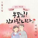 태권도중앙체육관 이미지