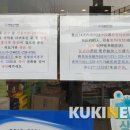 구리종로약국 이미지