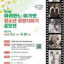 마리안느 이미지