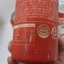 줄라이 토마토 이미지