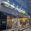 김복남맥주연향3지구점