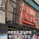 풍원 빌딩 이미지