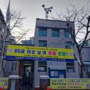 무성 경로당 이미지