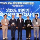 동행교육 - 청주시 흥덕구 서현북로 68 | 동행교육