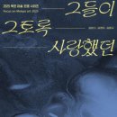 노적봉예술공원미술관 이미지