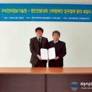 구미정보통신 이미지
