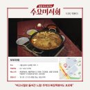 신당동할매떡볶이