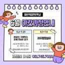 포토샵 기초(야간) 이미지