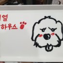 이엘하우스홈브레드 이미지