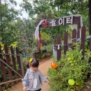 정관무지개유치원 이미지