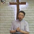 멜기세덱과 같은 칭호를 받으신 그리스도 (히 5:7~10) 이미지