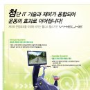 시니어 헬스 클럽 이미지