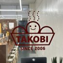 타코비 나주혁신점
