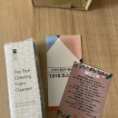 브로우엔유 | 미산성 폼클렌징 > 1.618 티트리 클리어링 폼클렌저🌿 리얼 사용후기