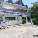 기장우체국 | 기장 주차가능한 식당 돼지국밥집 109번 종점할매 에서 혼밥한 후기 (메뉴,영업시간,위치,주차장)