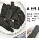 대한견식 이미지