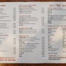 완차이