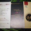 문제환농장 네이버블로그