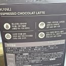 연화식품 | 카누 에스프레소 쇼콜라 라떼 칼로리 솔직후기
