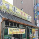 봉평가면옥 이미지