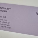 서희 남성컷