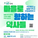 늘픔약국 이미지