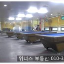 굿모닝위너스4차 이미지