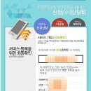 주정차101 이미지