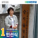 승지골 경로당 네이버블로그