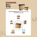 (주)이든네이처 이미지