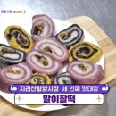 용평5길 이미지