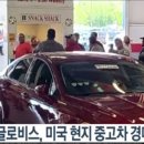 삼성전자 1.4나노 반도체 양산을 카카오페이가 4억기부 LH임대료동결 이미지