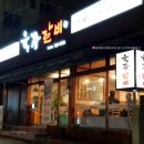 육장갈비제주