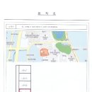 양산제로 이미지