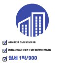 텐조부동산공인중개사사무소 이미지