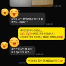 부산체육고등학교 | 부산 한식 디저트 맛집 바투 후기(feat. 상견례 선물)