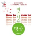화이트비즈니스 이미지