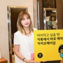 임지훈헤어 이미지