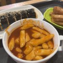 신가네매운떡볶이 - 동구 | 신가네매운떡볶이