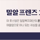 안산시온유한센터 이미지