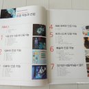 뉴턴과학교육 이미지