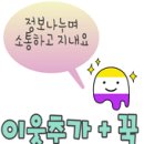 네스트공인중개사사무소 이미지