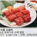 명산축산 네이버블로그