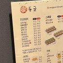 동글 타코야끼