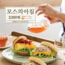 팀모스