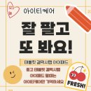 적하 | 인천 갤럭시탭S10 울트라 매입 후기 _ 송도에서 신품급 중고 태블릿 아이티케어에서 다시 판매했습니다