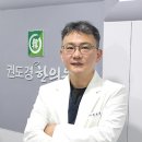권도경한의원 네이버블로그