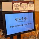 남도국밥 이미지