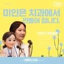 미인기공소 네이버블로그